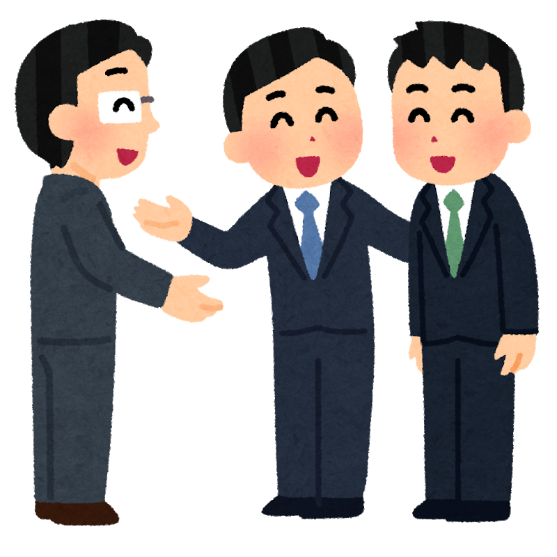 はじめまして